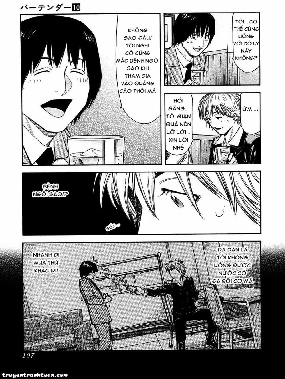 Truyện Tranh Bartender - Người Pha Chế Rượu trang 3