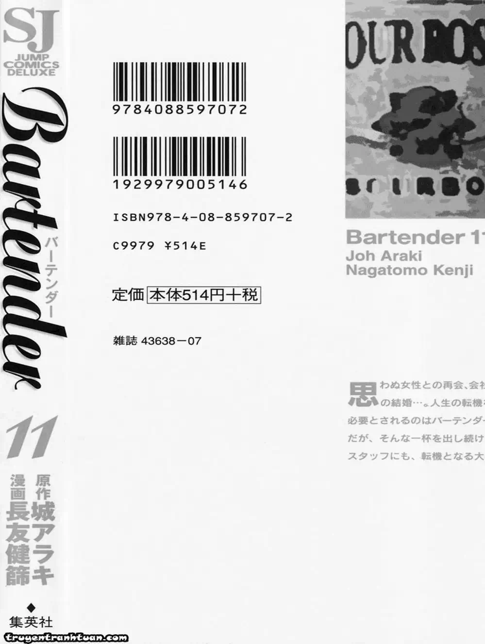 Truyện Tranh Bartender - Người Pha Chế Rượu trang 3