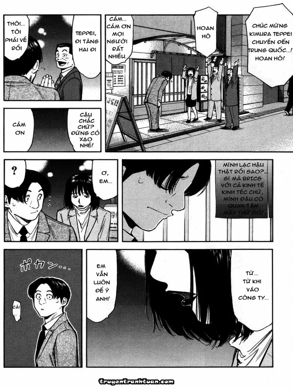 Truyện Tranh Bartender - Người Pha Chế Rượu trang 3