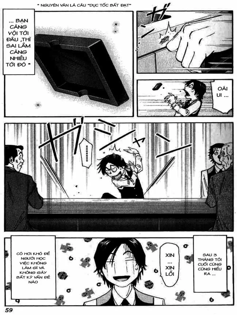 Truyện Tranh Bartender - Người Pha Chế Rượu trang 3