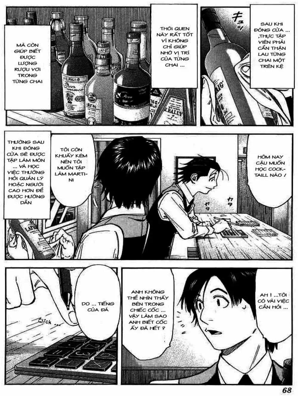 Truyện Tranh Bartender - Người Pha Chế Rượu trang 3