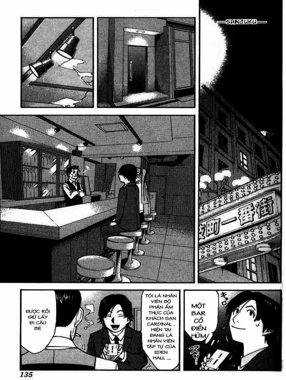 Truyện Tranh Bartender - Người Pha Chế Rượu trang 3