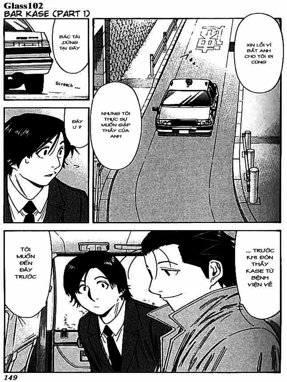 Truyện Tranh Bartender - Người Pha Chế Rượu trang 3