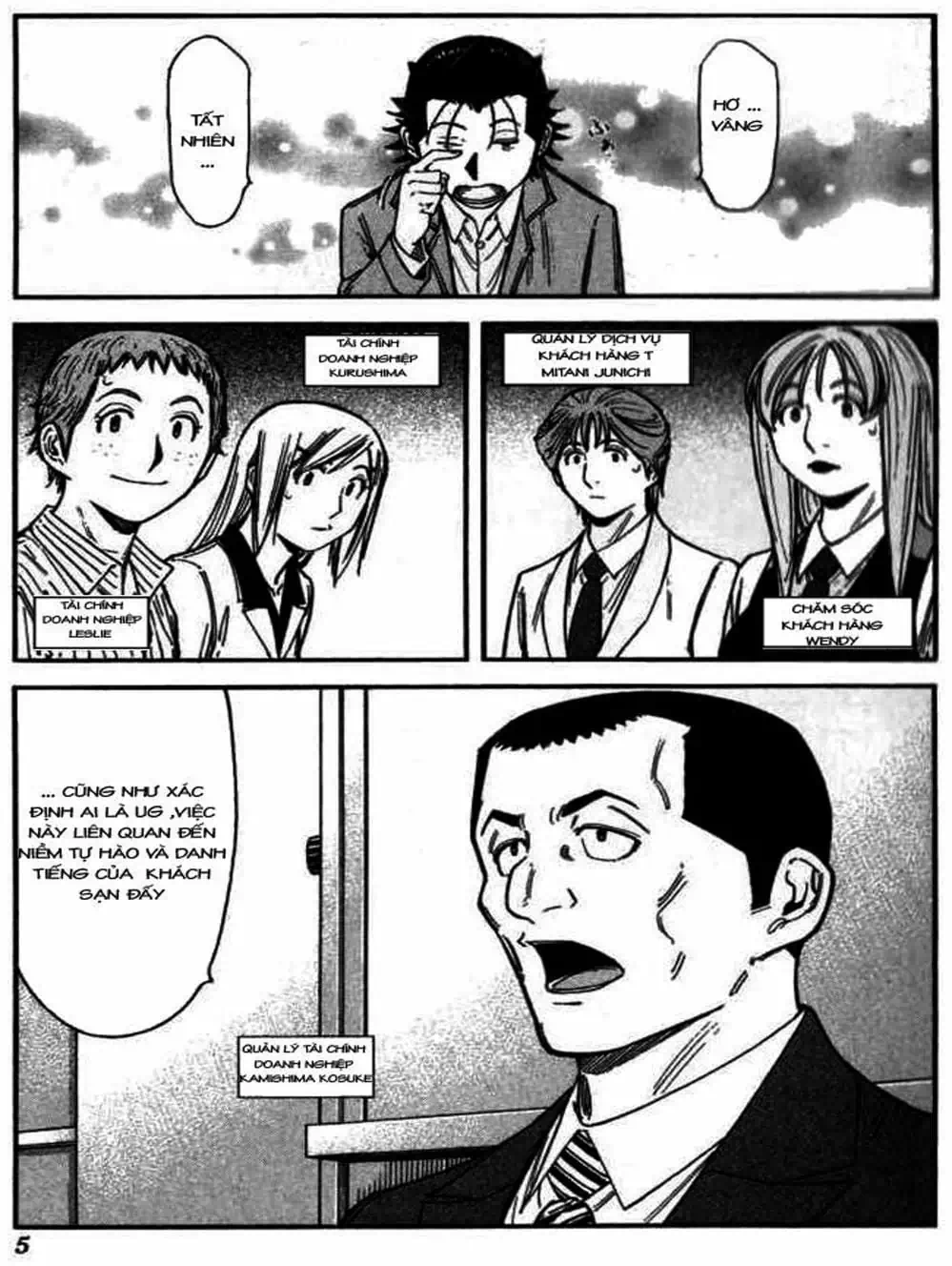 Truyện Tranh Bartender - Người Pha Chế Rượu trang 3