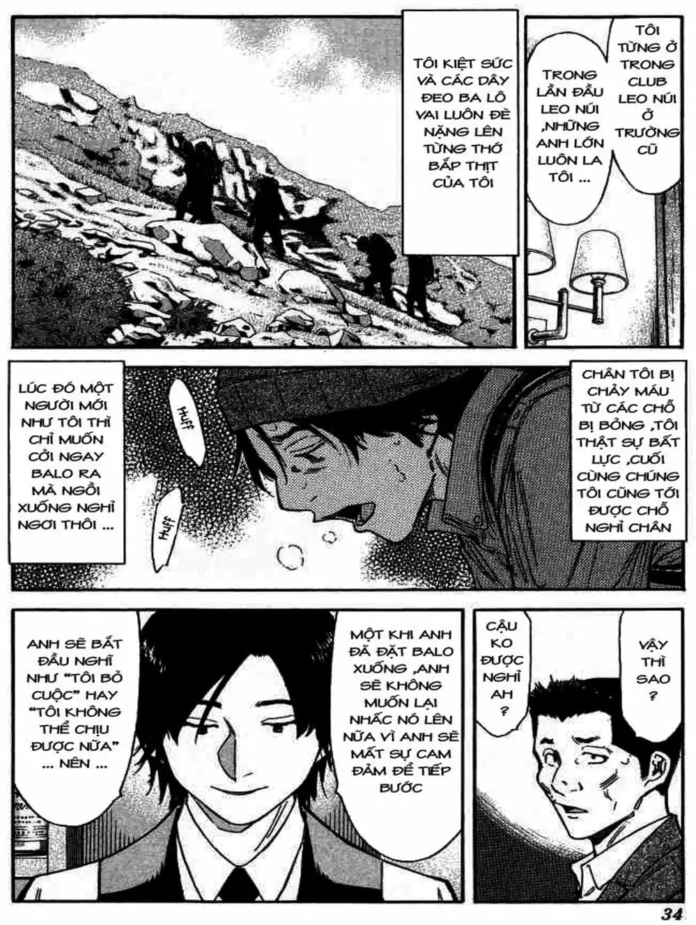 Truyện Tranh Bartender - Người Pha Chế Rượu trang 3