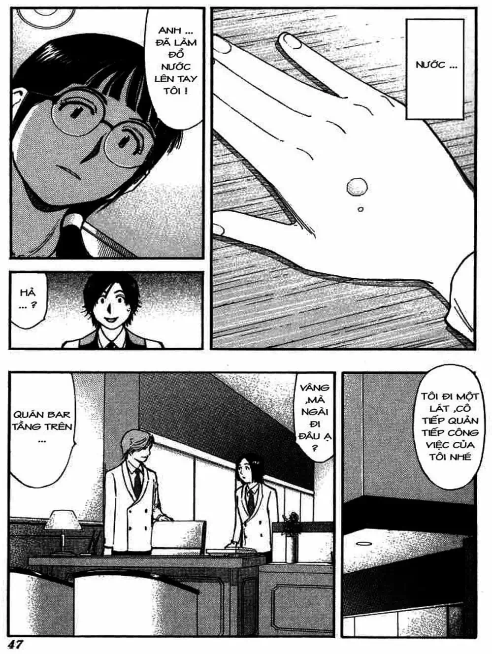 Truyện Tranh Bartender - Người Pha Chế Rượu trang 3