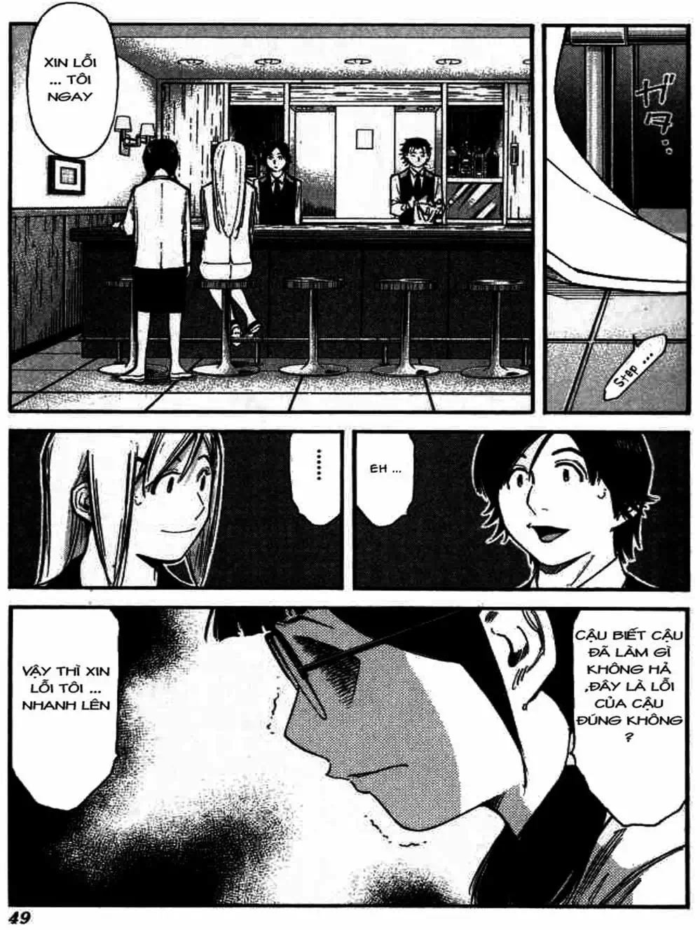 Truyện Tranh Bartender - Người Pha Chế Rượu trang 3