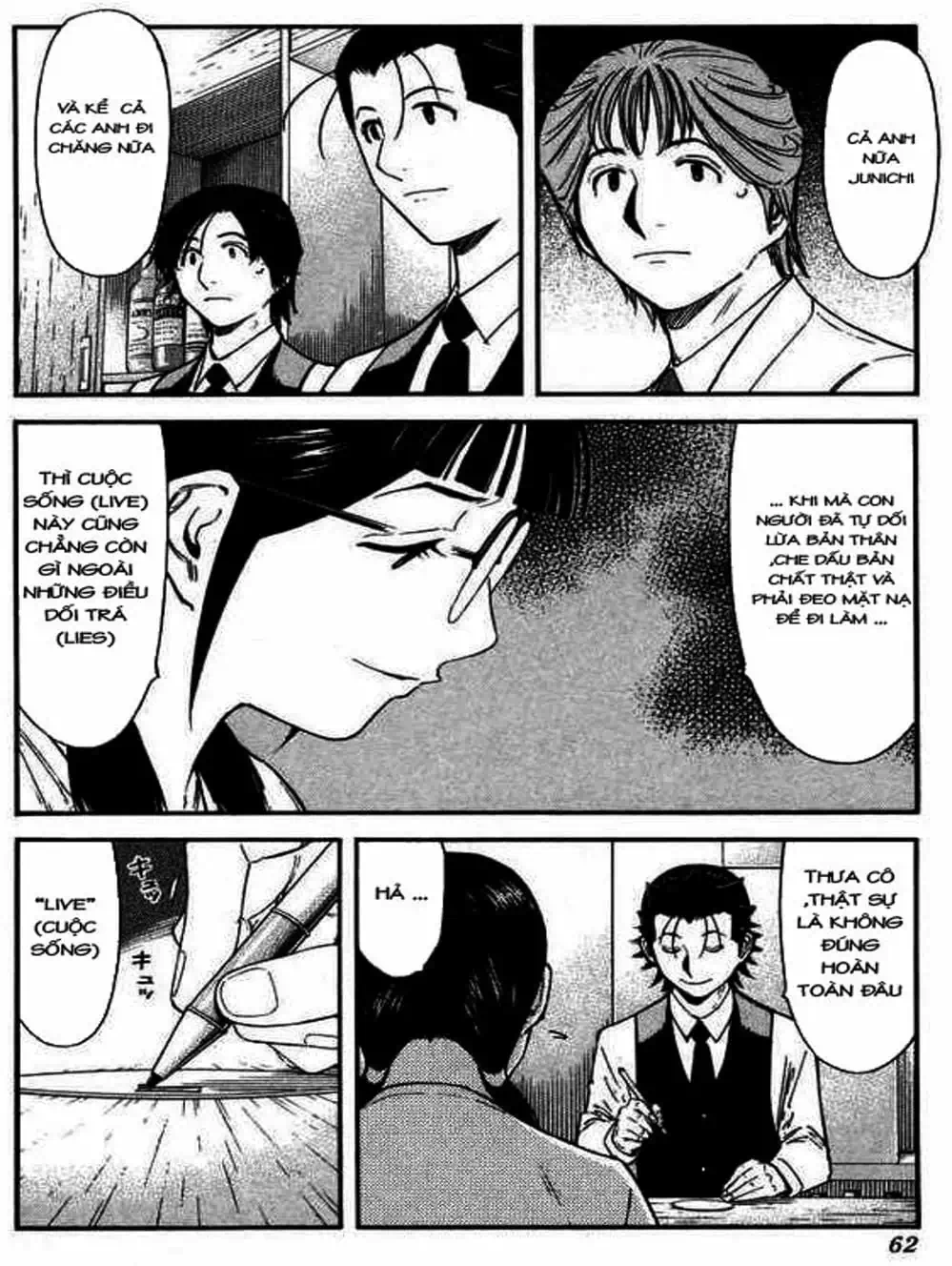 Truyện Tranh Bartender - Người Pha Chế Rượu trang 3