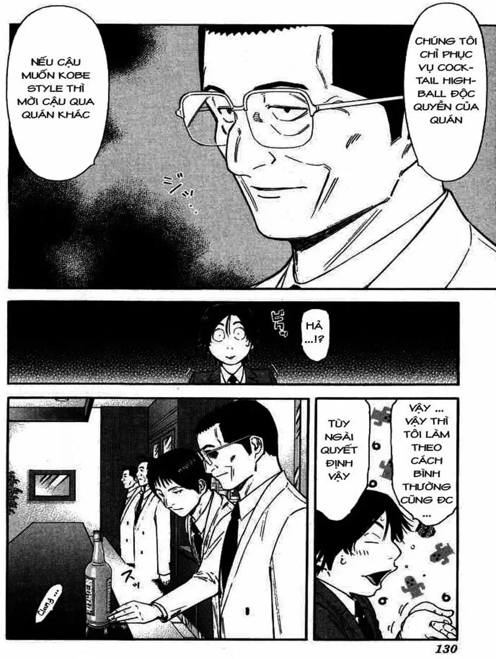Truyện Tranh Bartender - Người Pha Chế Rượu trang 3