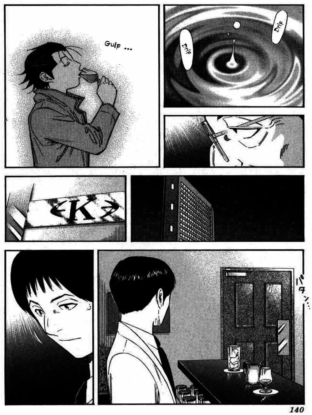 Truyện Tranh Bartender - Người Pha Chế Rượu trang 3