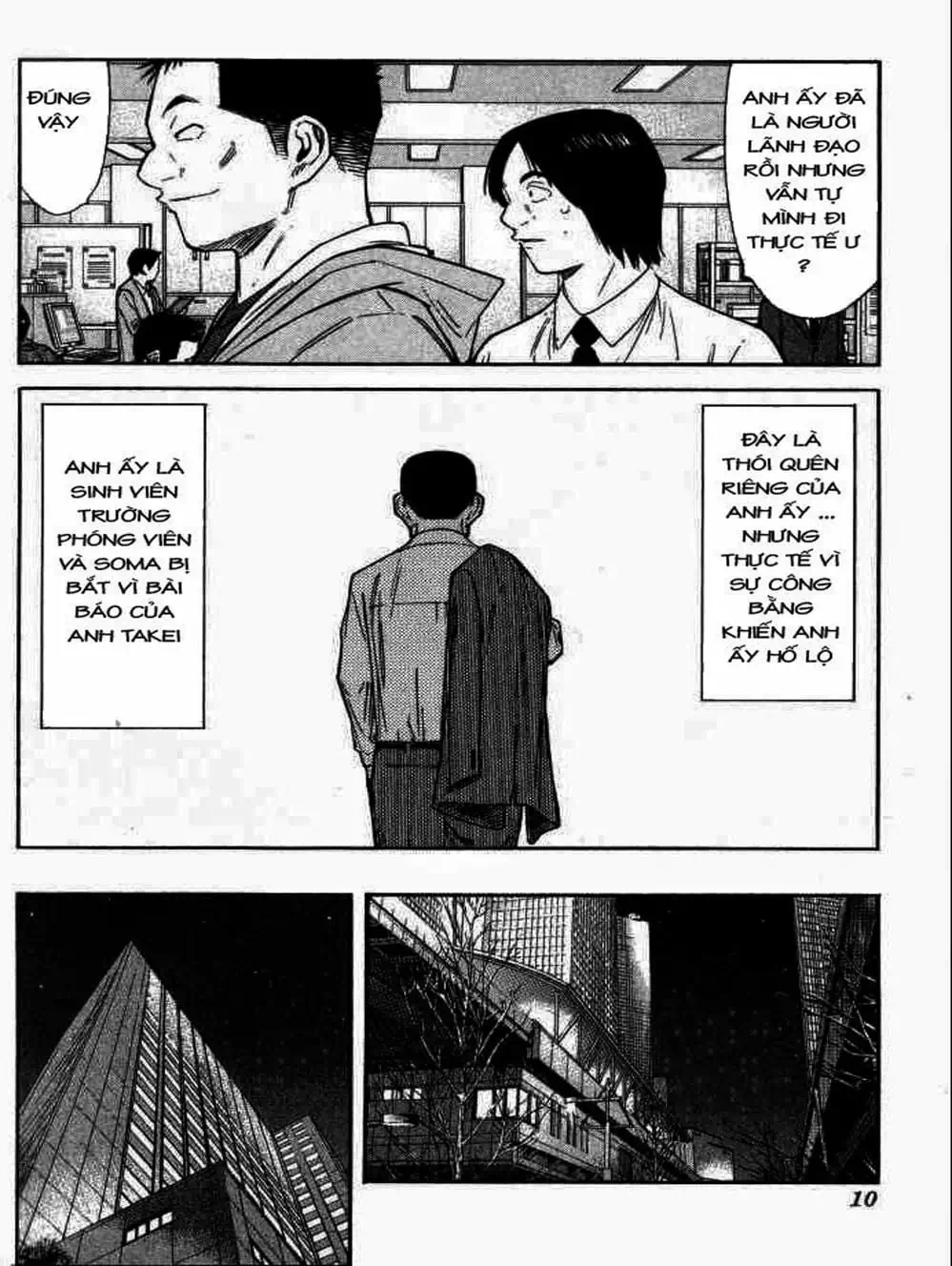 Truyện Tranh Bartender - Người Pha Chế Rượu trang 3