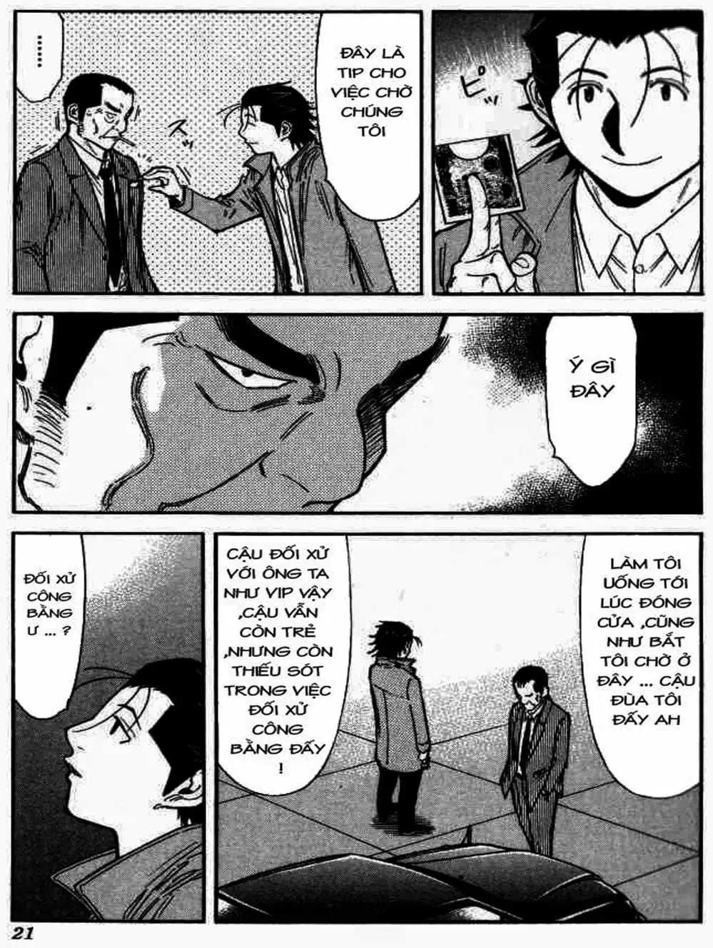 Truyện Tranh Bartender - Người Pha Chế Rượu trang 3