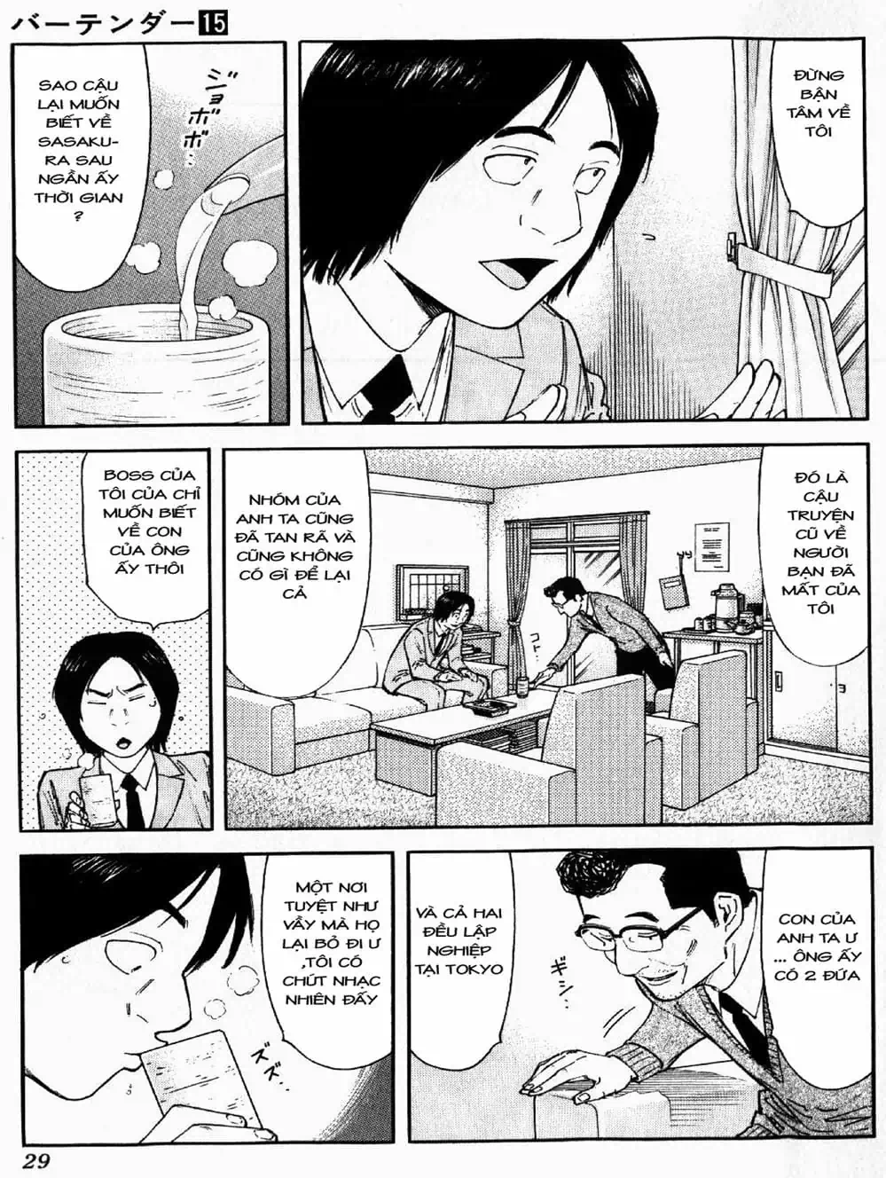 Truyện Tranh Bartender - Người Pha Chế Rượu trang 3