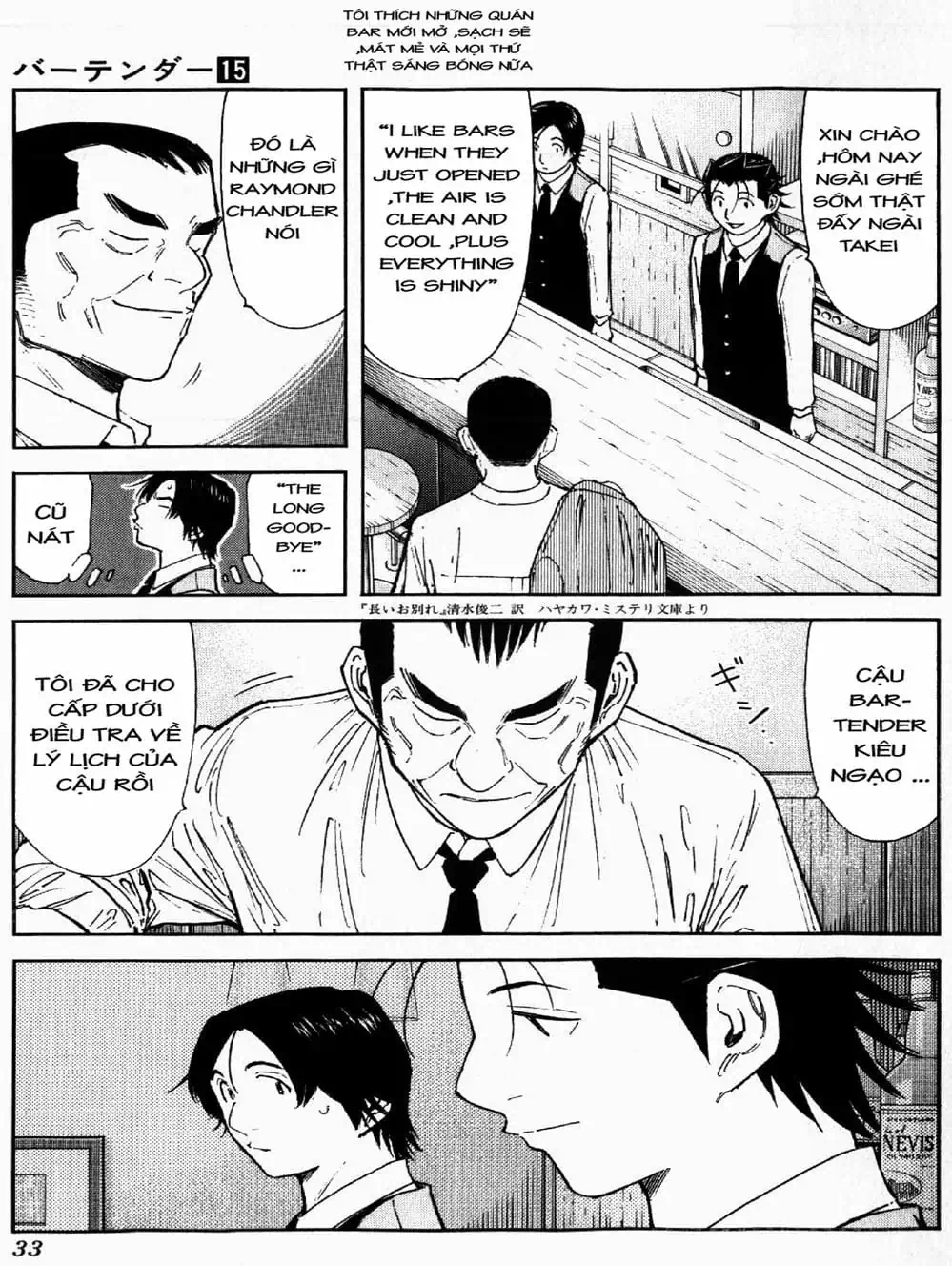 Truyện Tranh Bartender - Người Pha Chế Rượu trang 3