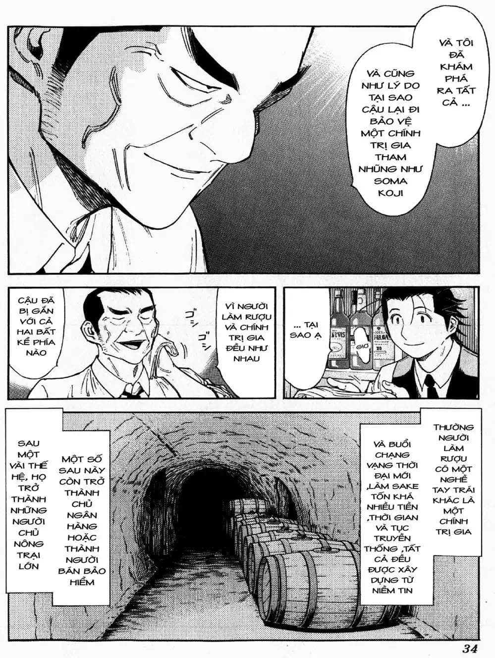 Truyện Tranh Bartender - Người Pha Chế Rượu trang 3