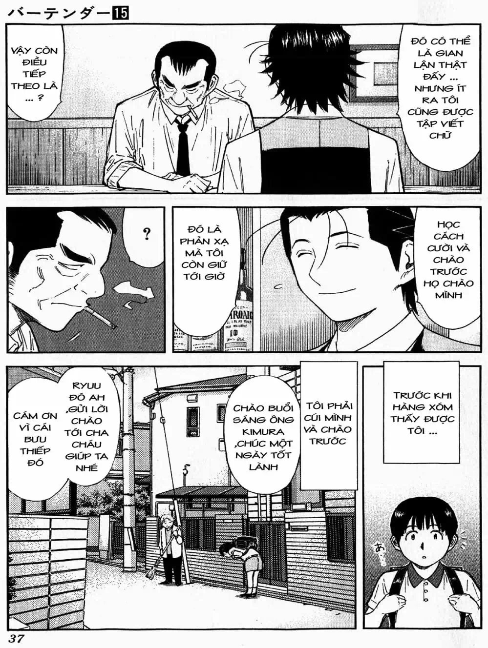 Truyện Tranh Bartender - Người Pha Chế Rượu trang 3