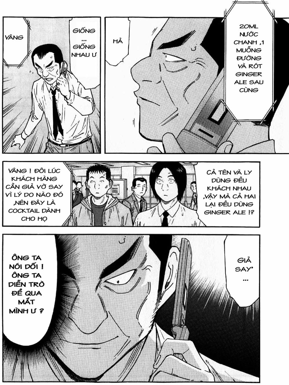 Truyện Tranh Bartender - Người Pha Chế Rượu trang 3