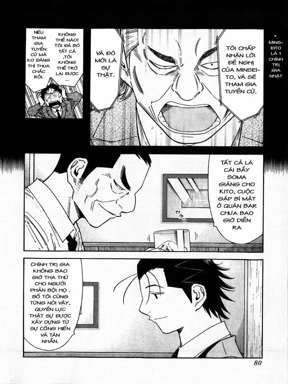 Truyện Tranh Bartender - Người Pha Chế Rượu trang 3