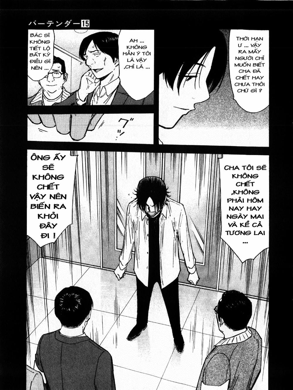 Truyện Tranh Bartender - Người Pha Chế Rượu trang 3