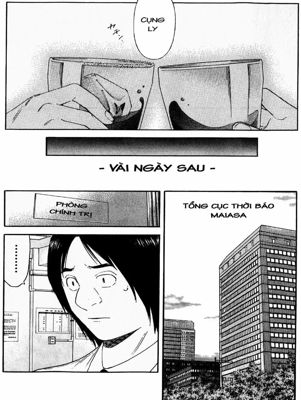 Truyện Tranh Bartender - Người Pha Chế Rượu trang 3