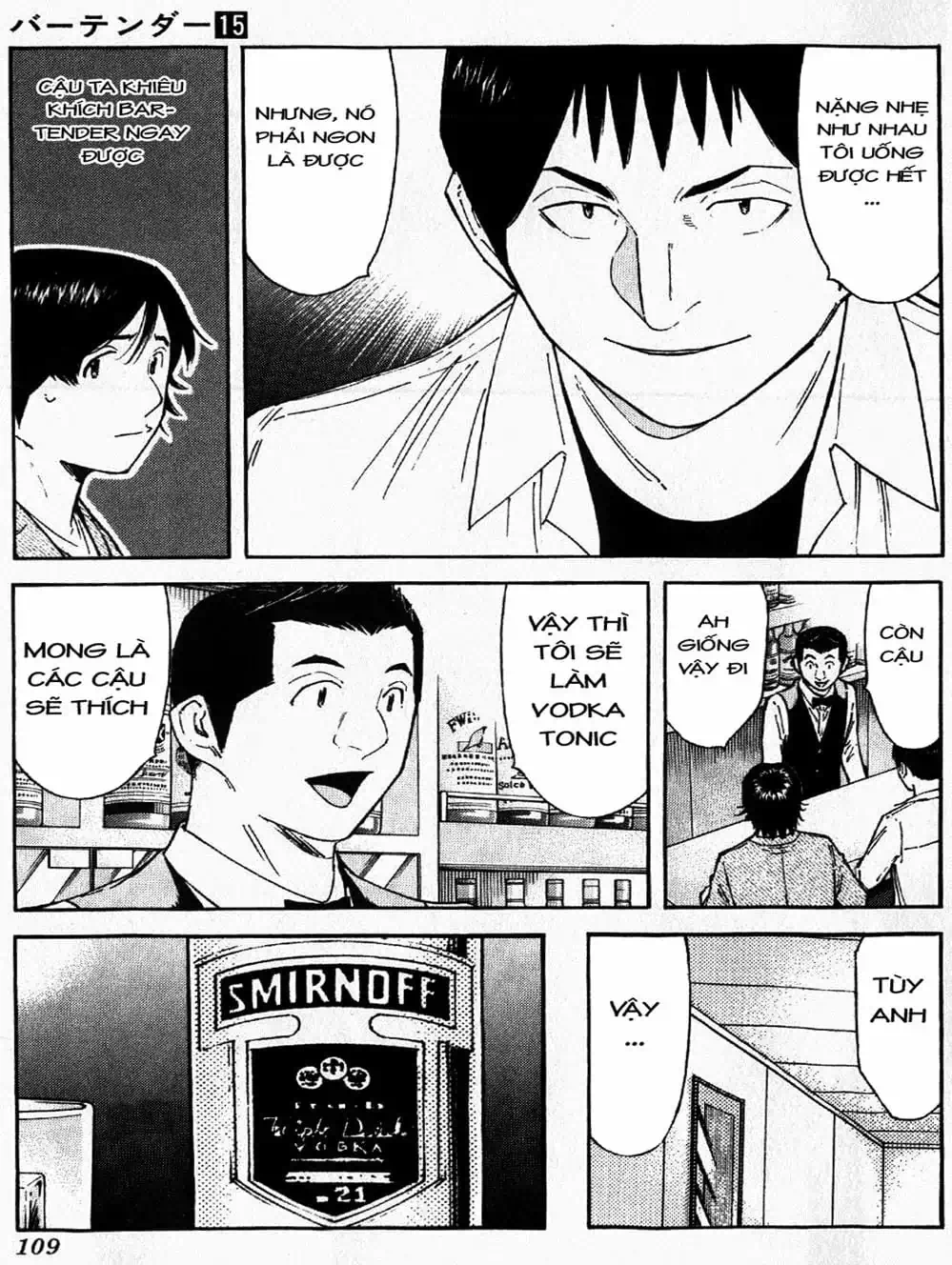 Truyện Tranh Bartender - Người Pha Chế Rượu trang 3