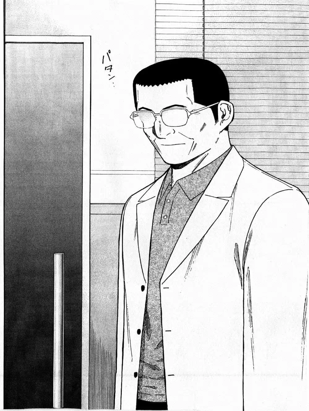 Truyện Tranh Bartender - Người Pha Chế Rượu trang 3