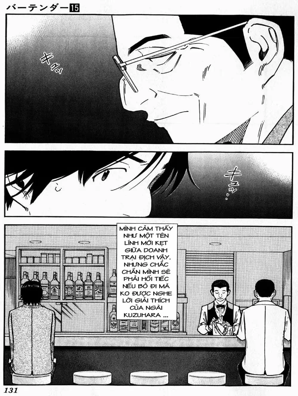 Truyện Tranh Bartender - Người Pha Chế Rượu trang 3