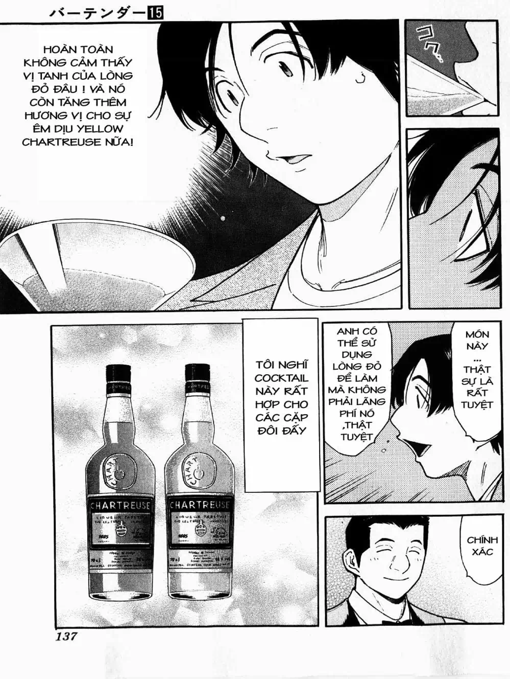 Truyện Tranh Bartender - Người Pha Chế Rượu trang 3