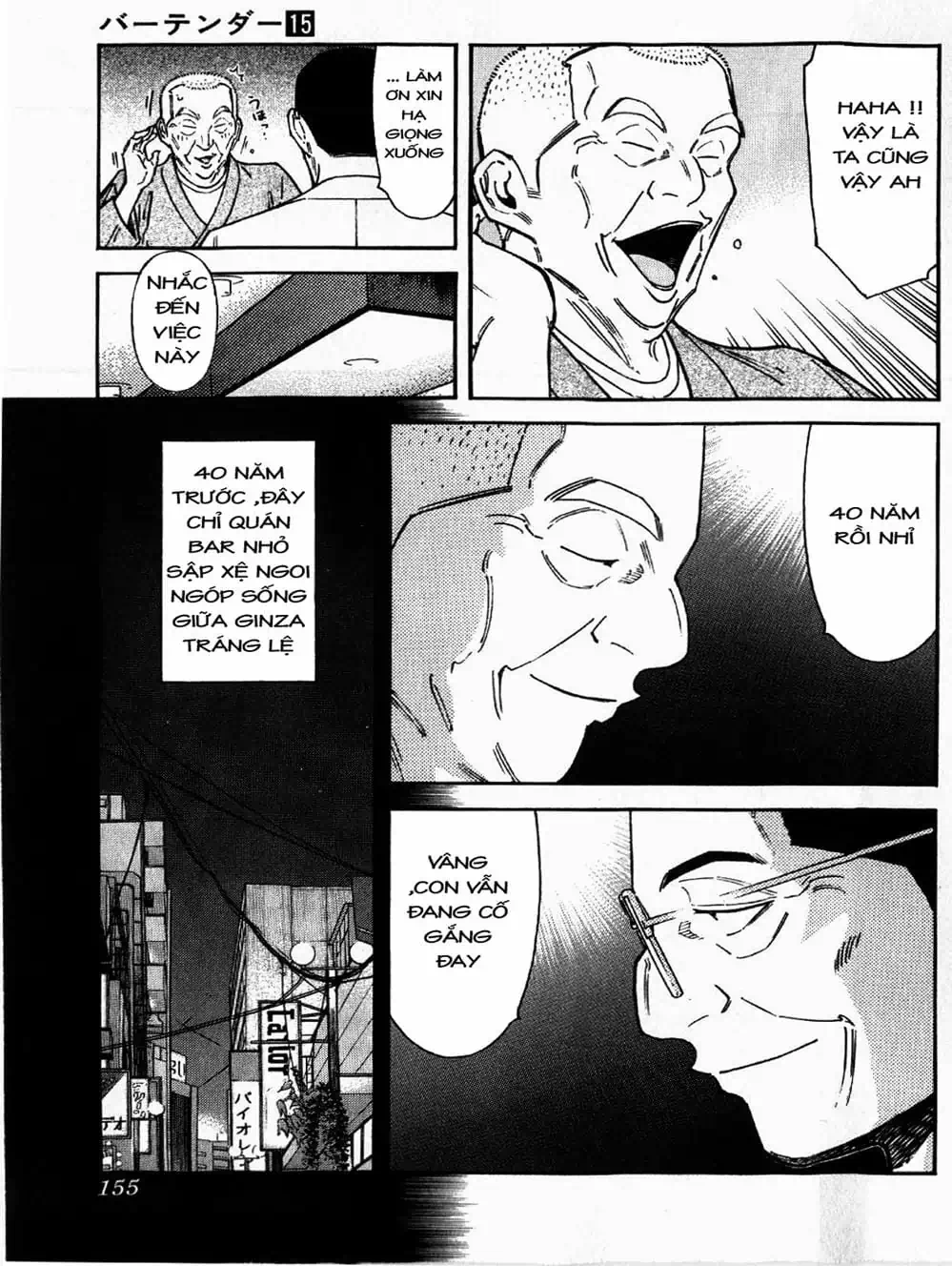 Truyện Tranh Bartender - Người Pha Chế Rượu trang 3
