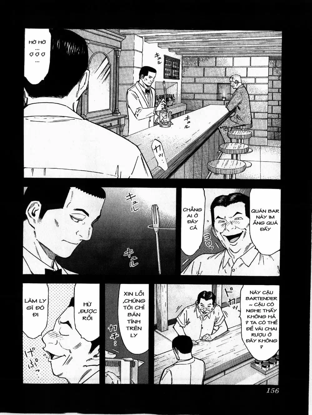 Truyện Tranh Bartender - Người Pha Chế Rượu trang 3