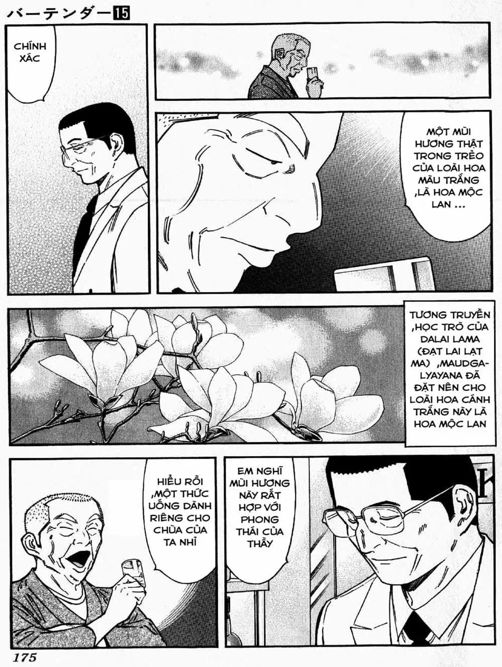 Truyện Tranh Bartender - Người Pha Chế Rượu trang 3