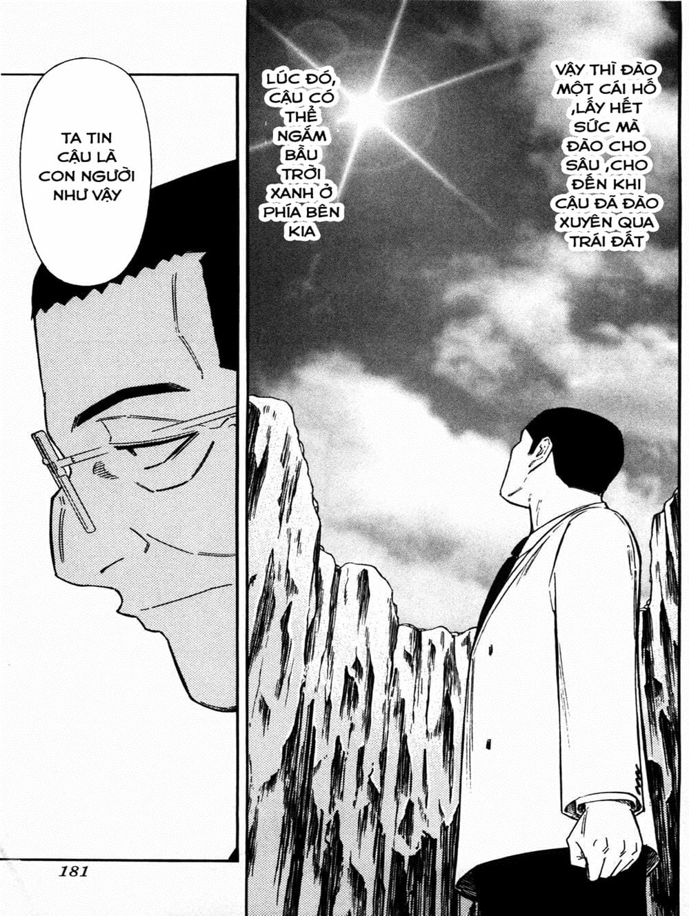 Truyện Tranh Bartender - Người Pha Chế Rượu trang 3