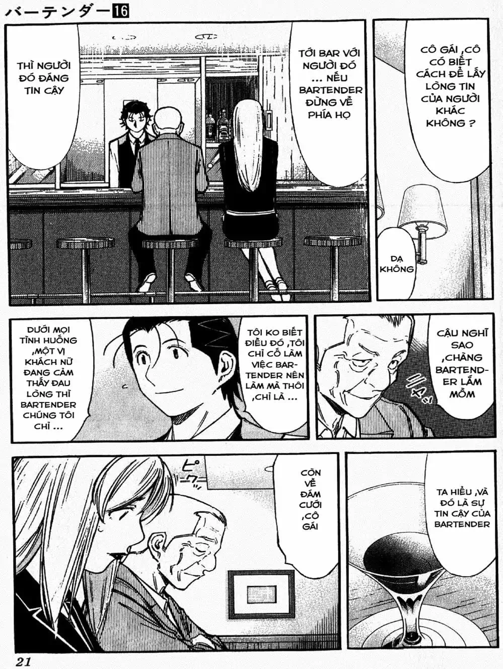 Truyện Tranh Bartender - Người Pha Chế Rượu trang 3