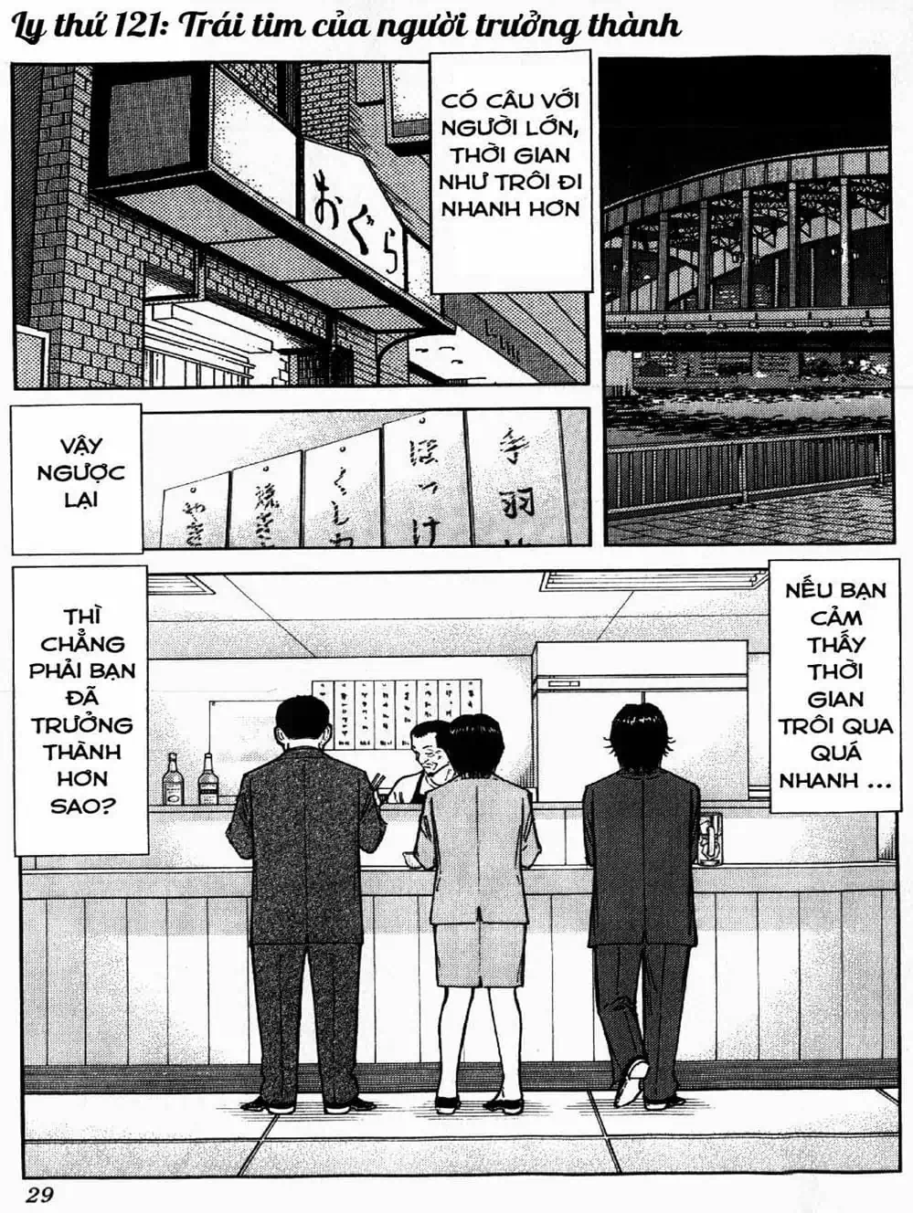 Truyện Tranh Bartender - Người Pha Chế Rượu trang 3