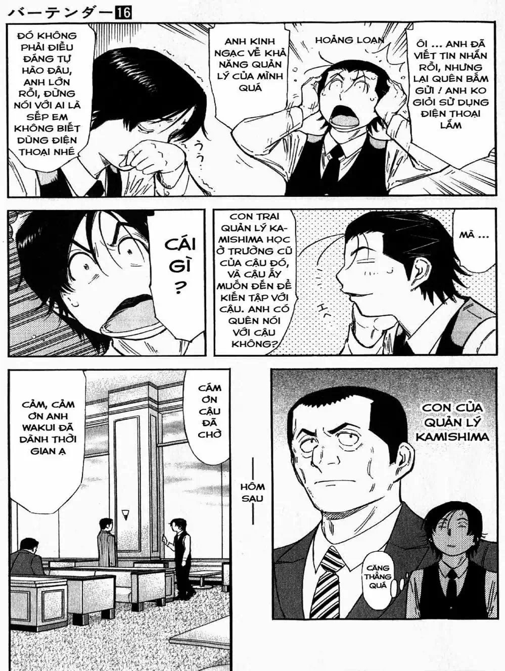 Truyện Tranh Bartender - Người Pha Chế Rượu trang 3