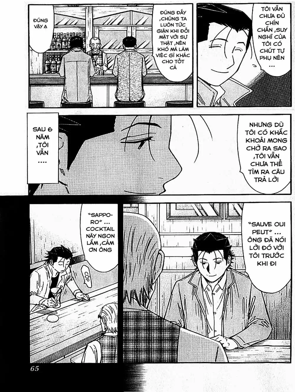 Truyện Tranh Bartender - Người Pha Chế Rượu trang 3