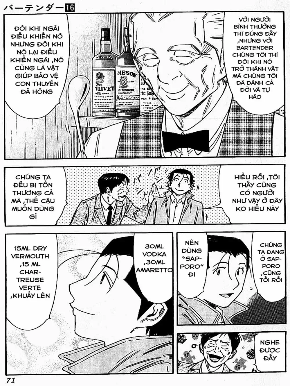 Truyện Tranh Bartender - Người Pha Chế Rượu trang 3