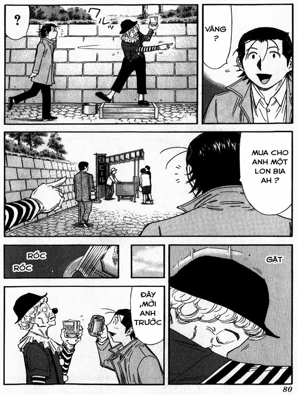 Truyện Tranh Bartender - Người Pha Chế Rượu trang 3