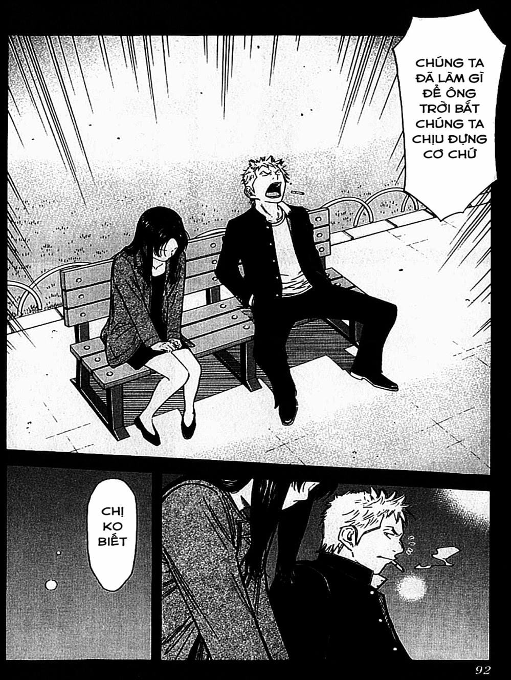 Truyện Tranh Bartender - Người Pha Chế Rượu trang 3