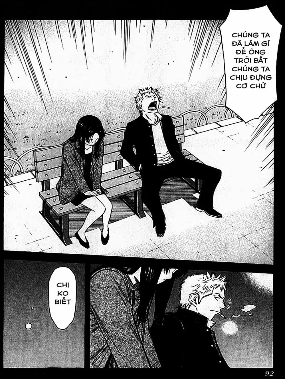 Truyện Tranh Bartender - Người Pha Chế Rượu trang 3