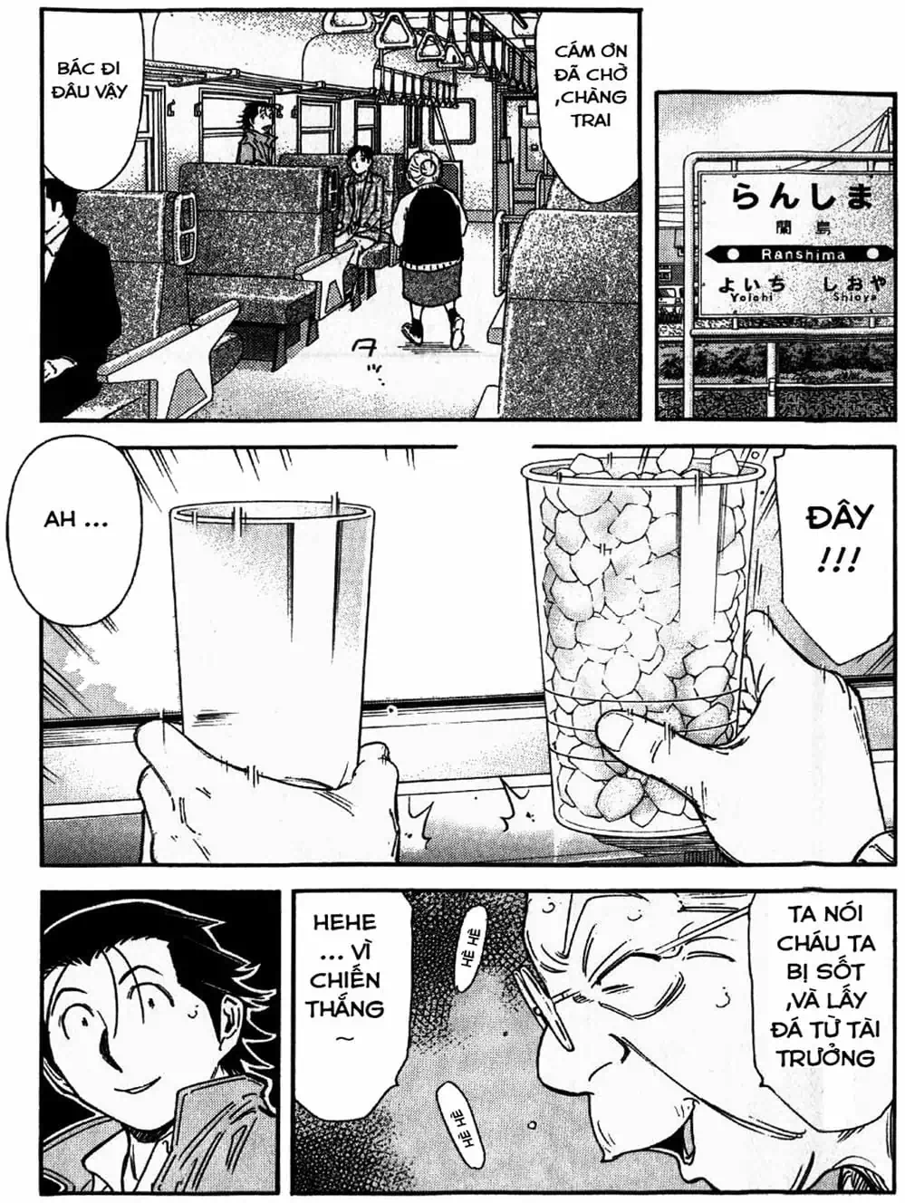 Truyện Tranh Bartender - Người Pha Chế Rượu trang 3