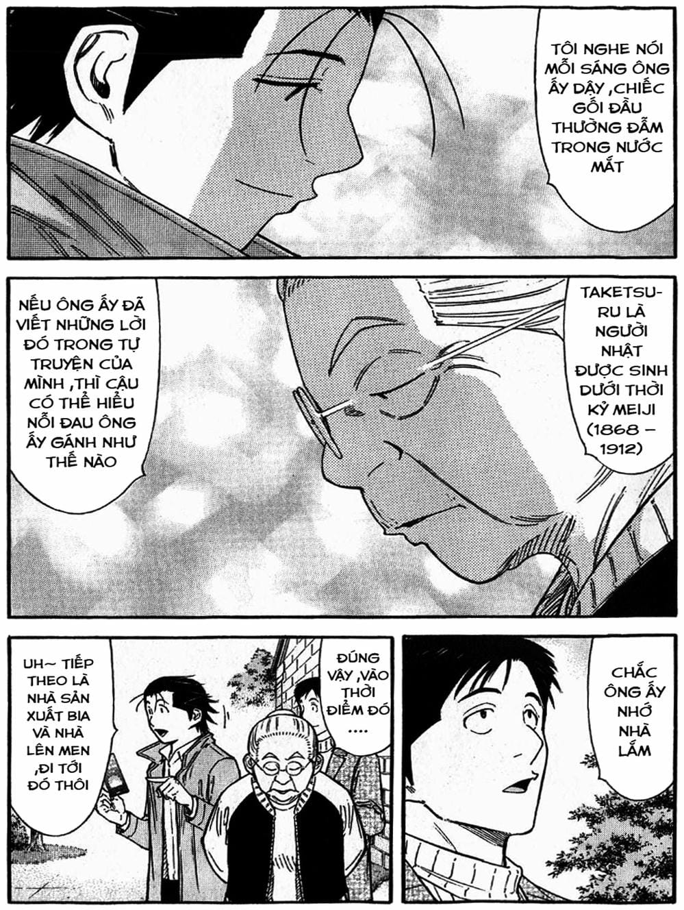 Truyện Tranh Bartender - Người Pha Chế Rượu trang 3