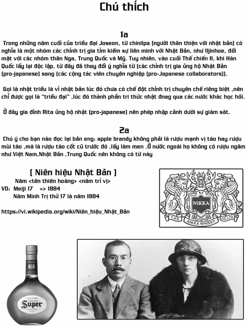 Truyện Tranh Bartender - Người Pha Chế Rượu trang 3