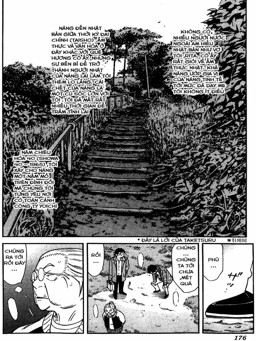 Truyện Tranh Bartender - Người Pha Chế Rượu trang 3