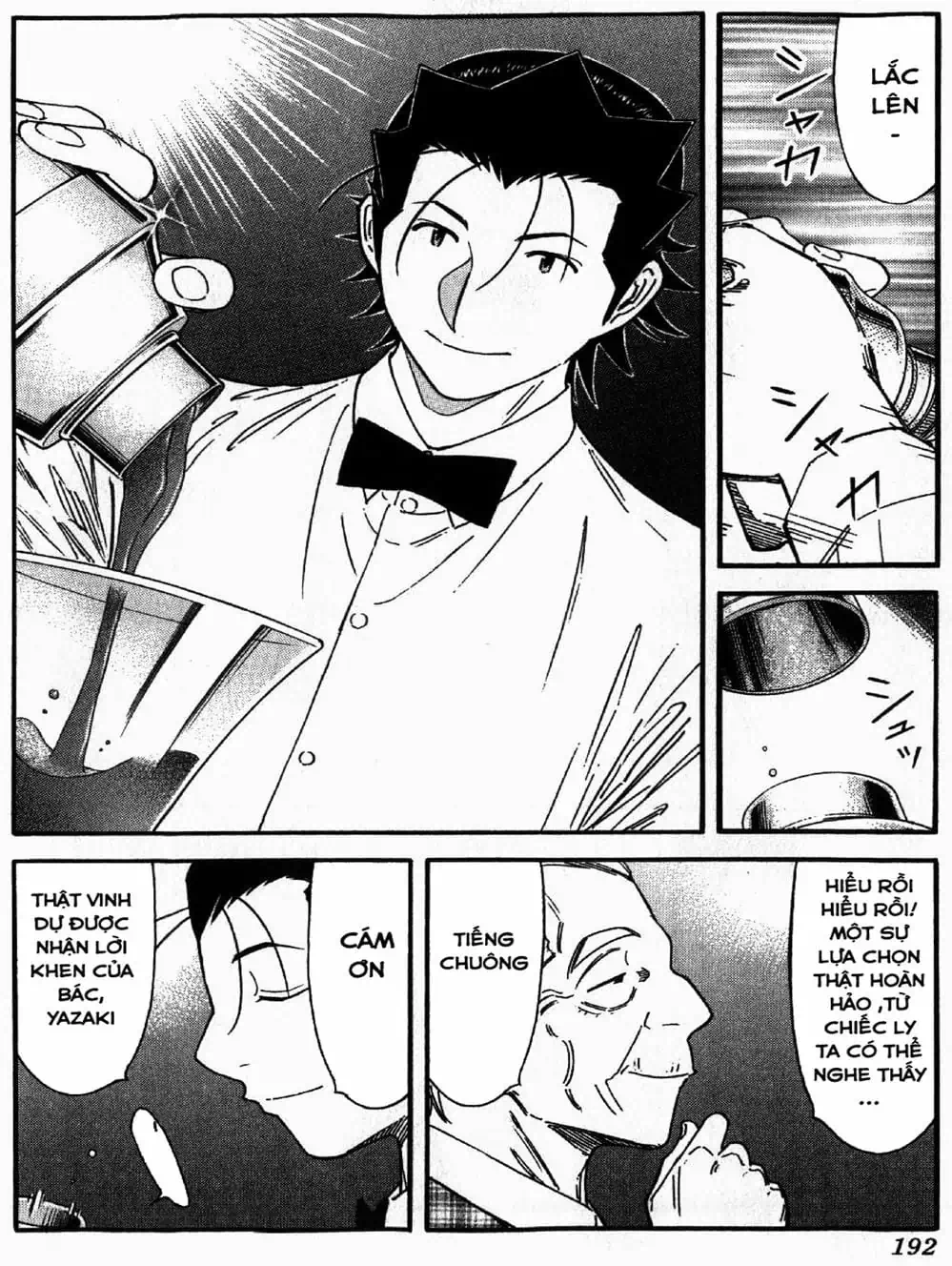 Truyện Tranh Bartender - Người Pha Chế Rượu trang 3