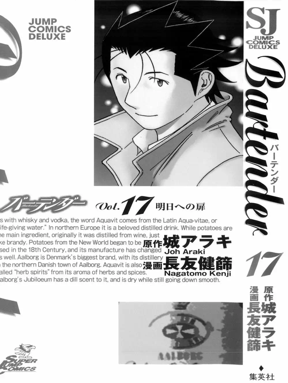 Truyện Tranh Bartender - Người Pha Chế Rượu trang 3