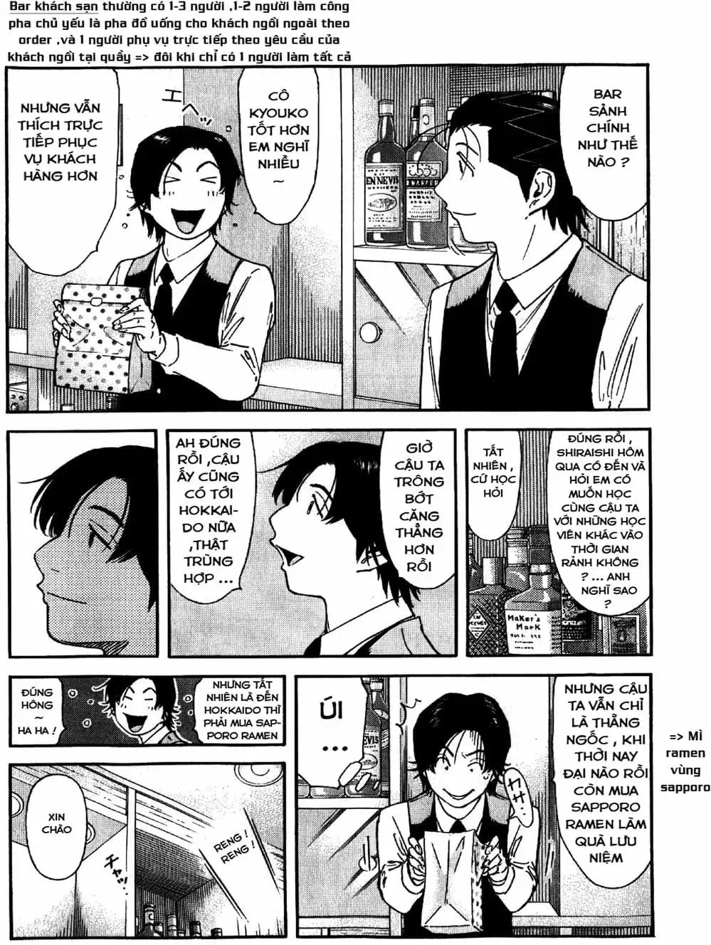 Truyện Tranh Bartender - Người Pha Chế Rượu trang 3