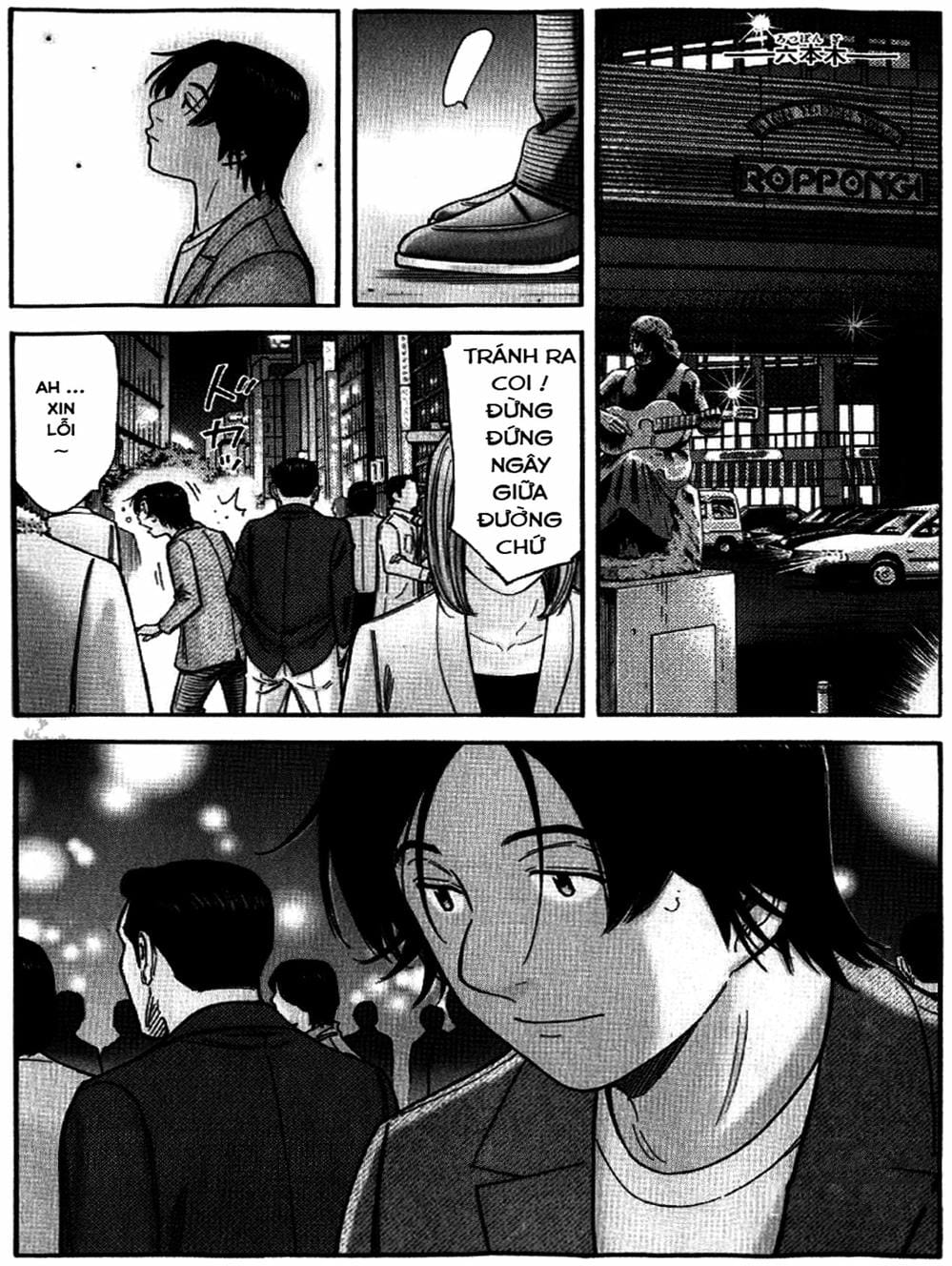 Truyện Tranh Bartender - Người Pha Chế Rượu trang 3