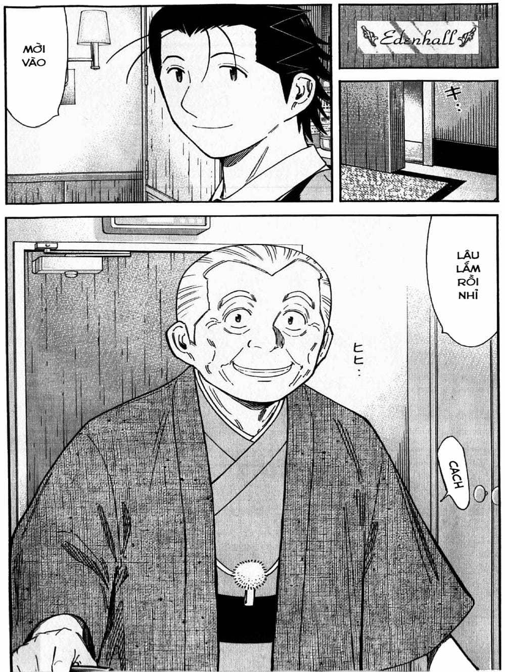 Truyện Tranh Bartender - Người Pha Chế Rượu trang 3