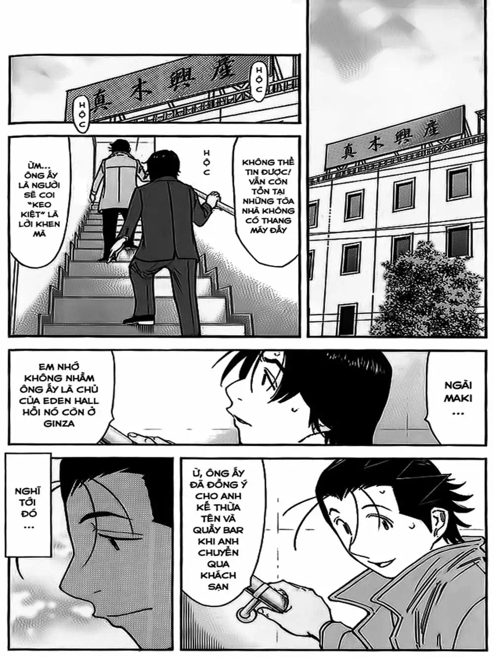 Truyện Tranh Bartender - Người Pha Chế Rượu trang 3